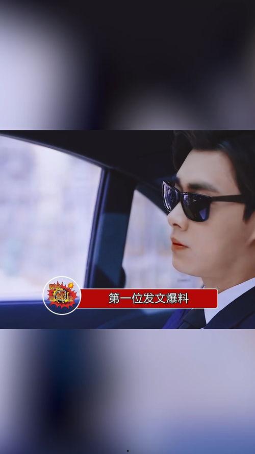 娱乐圈吃瓜爆料博主男的