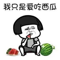 娱乐吃瓜酱你知道么,揭秘娱乐圈那些不为人知的幕后故事