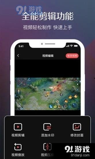 吃瓜娱乐圈录屏软件,吃瓜录屏软件带你直击明星生活