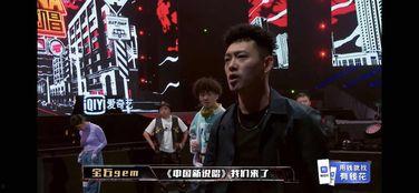 自创娱乐圈吃瓜的rap