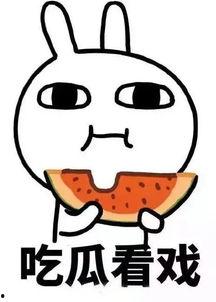 娱乐吃瓜酱如果经常失眠