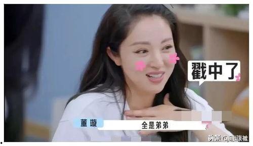 娱乐圈吃瓜爆料可保存