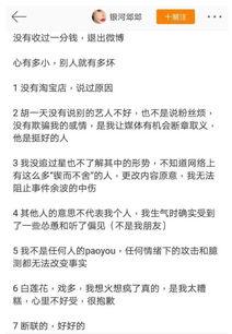娱乐圈吃瓜结果反转,真相竟如此出人意料！