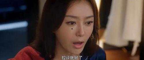 娱乐圈吃瓜电视剧里也吃瓜,剧里剧外，瓜田李下