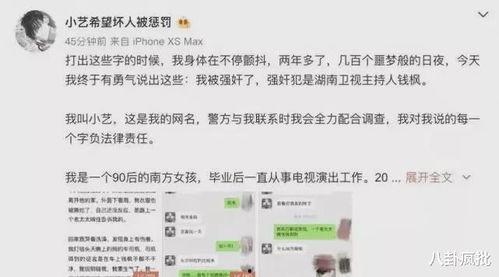 吃瓜娱乐圈知乎