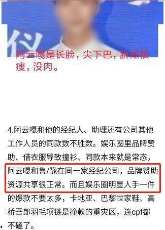娱乐吃瓜保熟